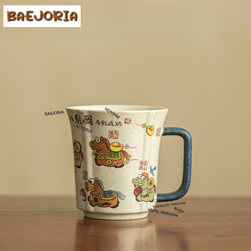 Xbloom Coffee Tea - 330ml Karamel Glaze Paarden Koffiemok Ontbijtmok